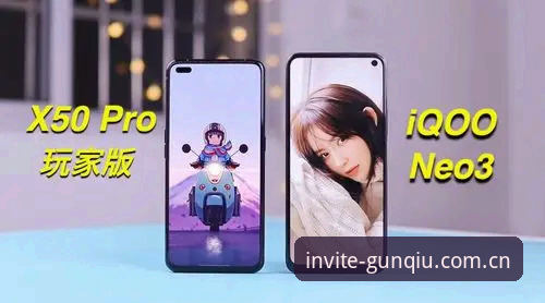老王的手机 vs 你的手机：滚球体育注册邀请码官方中文站CN网页登录，差距到底在哪？